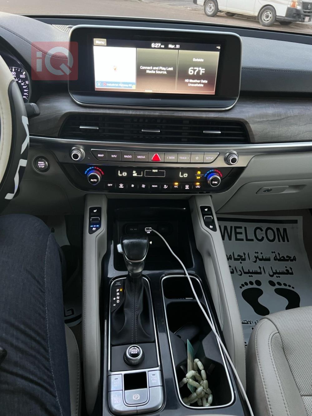 كيا تيلوريد